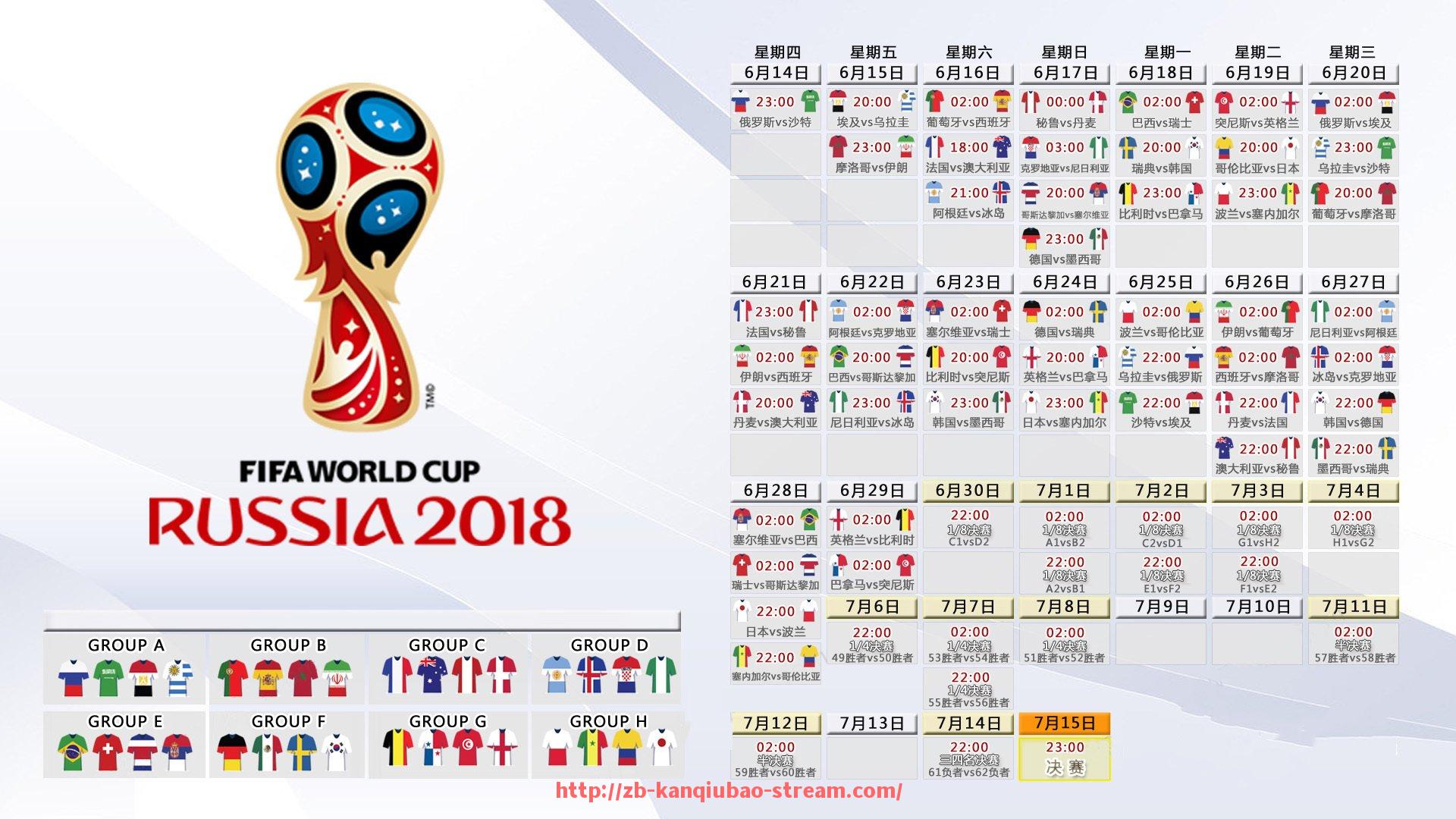 看球宝-世俱杯比赛封面图设计趋势的演变与创新风格观察